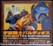 baldios dvdbox jap1 01